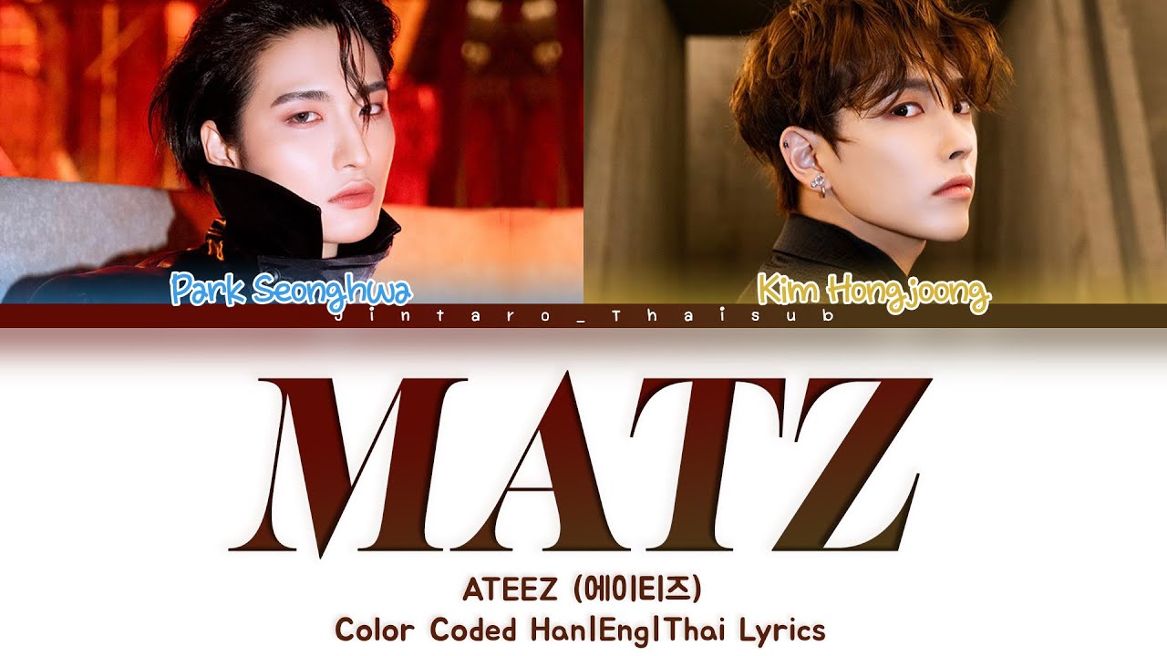 [THAISUB] ATEEZ - MATZ | Color Coded lyrics #จินทาโร่ไทยซับ
