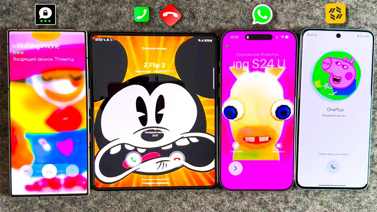iPhone 16 Pro Max WhatsApp VS Redmi Note 15 Tawasal VS Threems RedMagic 9 VS Z Fold 4 Incoming Call