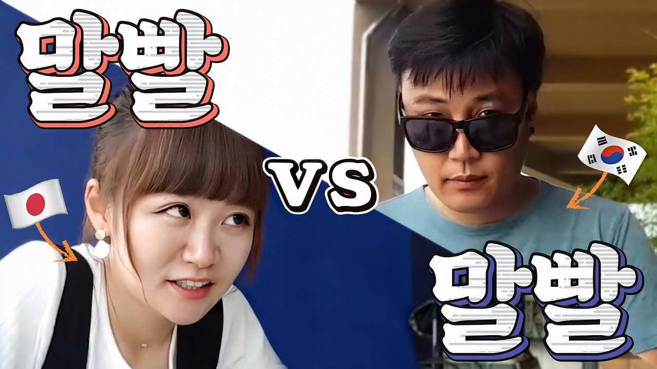 말빨 일본인과 말빨 한국 아저씨가 만나면 ㄷㄷㄷ  [일본인 유이뿅]