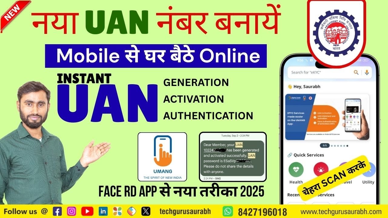 How to generate UAN number in UMANG App | UAN Allotment, Activation | Official EPFO #techgurusaurabh