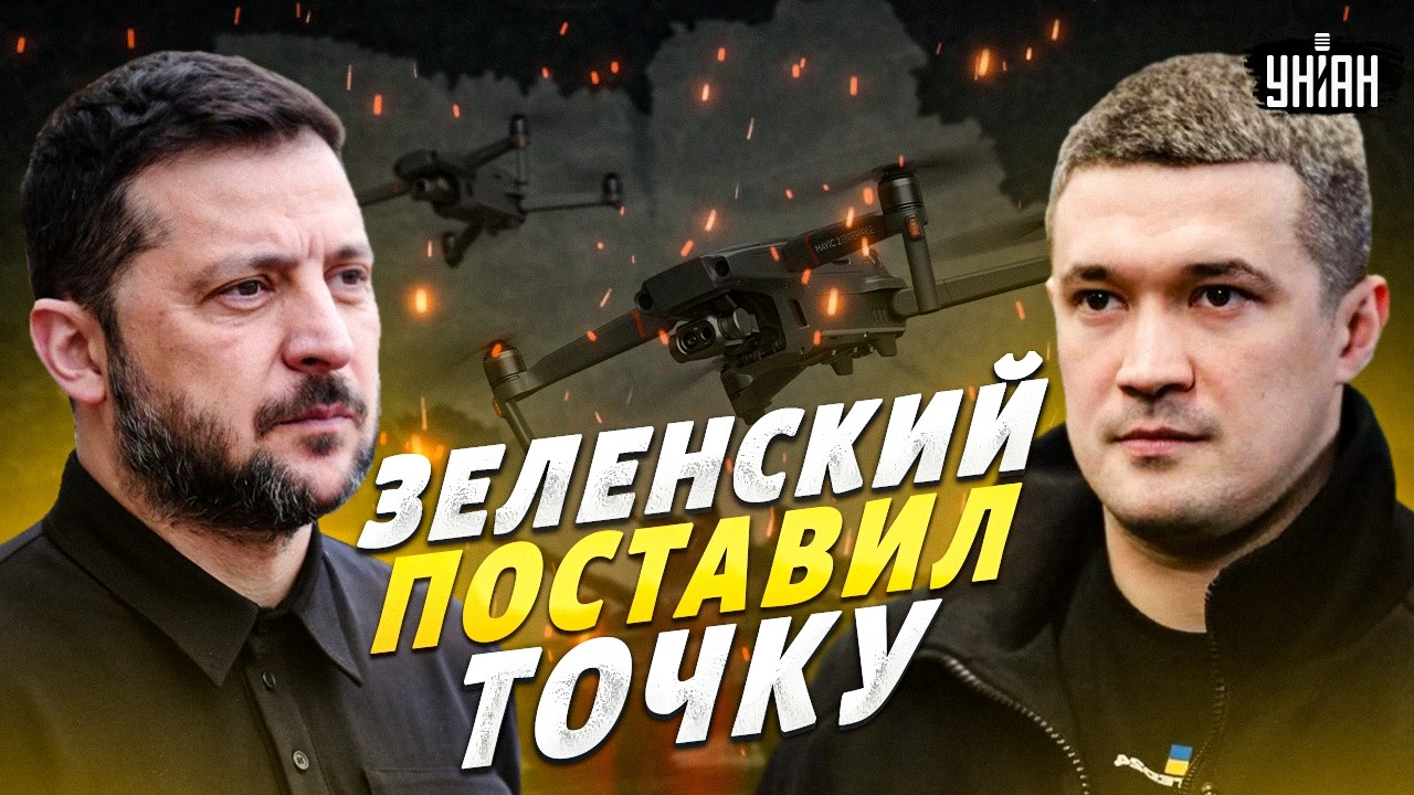 Вот за что ВЫТУРИЛИ Федорова! Зеленский раскрыл детали СКАНДАЛЬНОГО увольнение