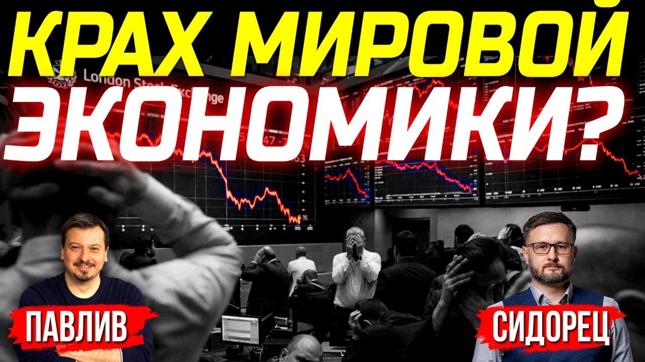ИРАНСКИЙ КРИЗИС, ЧЕРНЫЕ ЛЕБЕДИ УКРАИНЫ И ЭФФЕКТ ДОМИНО НА РЫНКАХ?