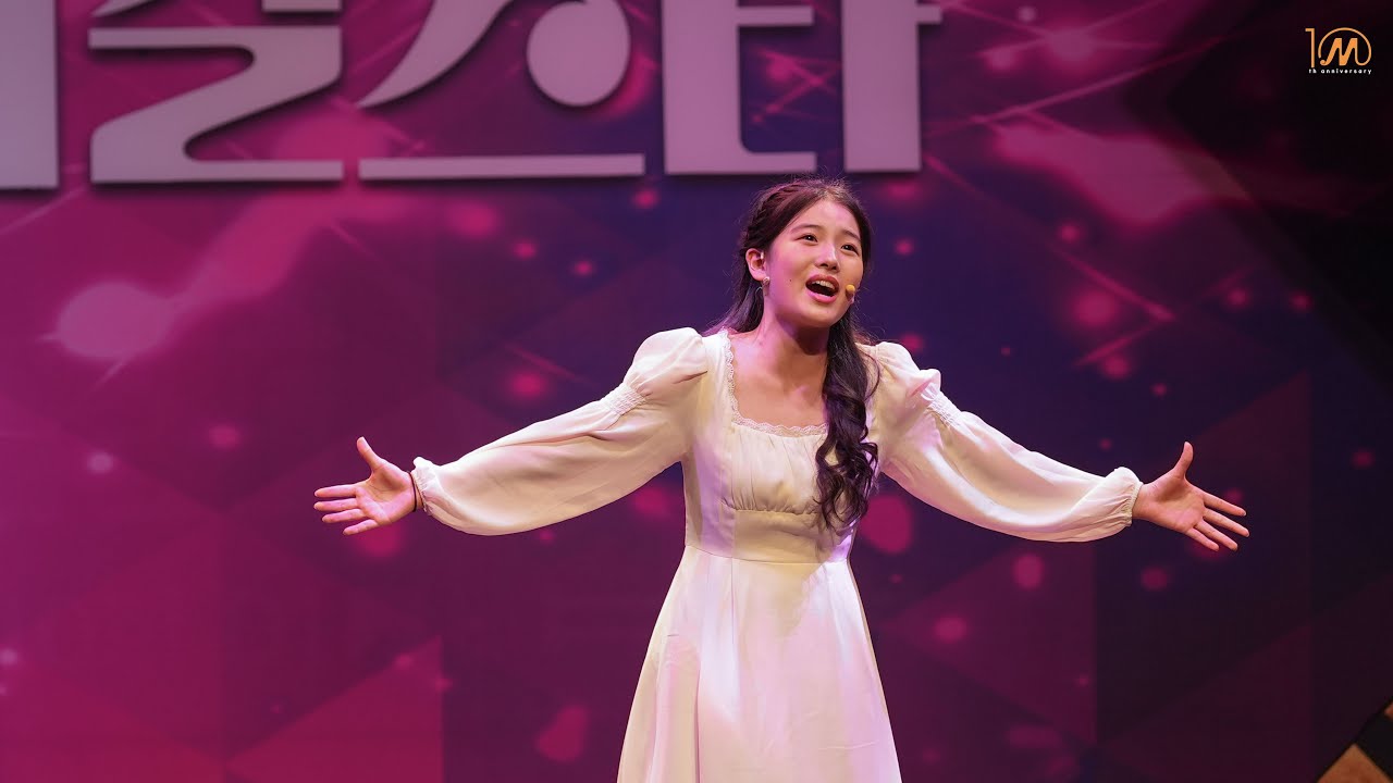 제10회 DIMF 뮤지컬스타 3라운드 🎤 이의령 - 시라노 - 마침내 사랑이 ♬