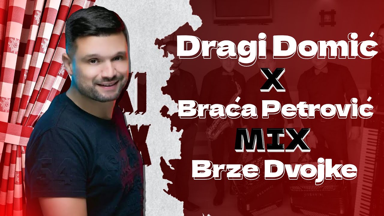 DRAGI DOMIC X ORKESTAR BRACE PETROVIC BRZE DVOJKE