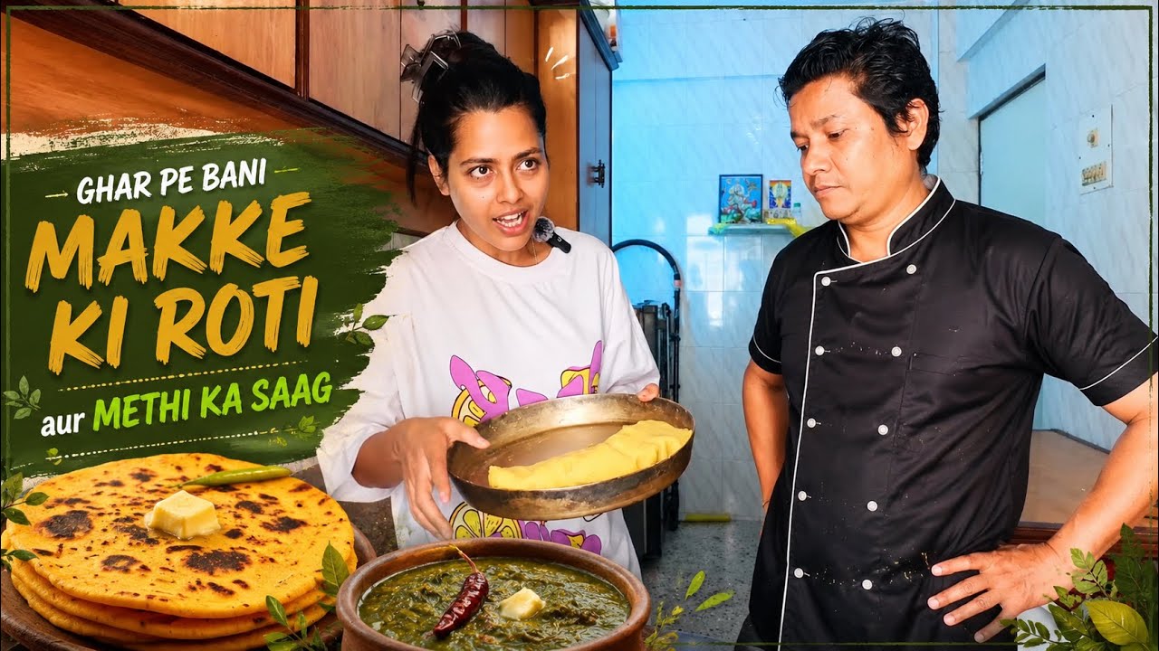 घर की मक्के की रोटी और मेथी का साग. #richadixit  .. #saag #makkediroti 