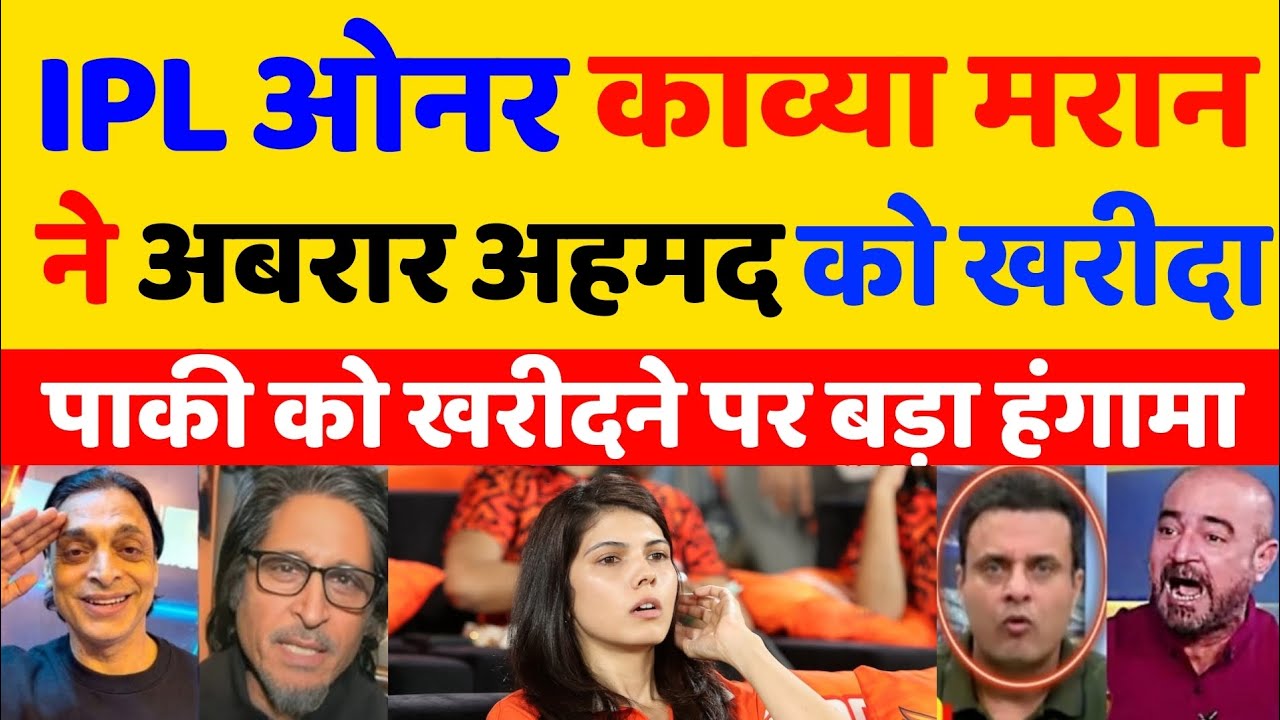 Pak Media Is Celebrating Abrar Ahmed Sold On Sunrisers Leed Owned By Indian Owner on The 100 league