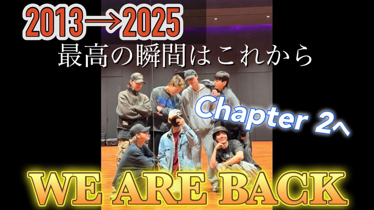 [BTS] バンタンが帰ってきた！