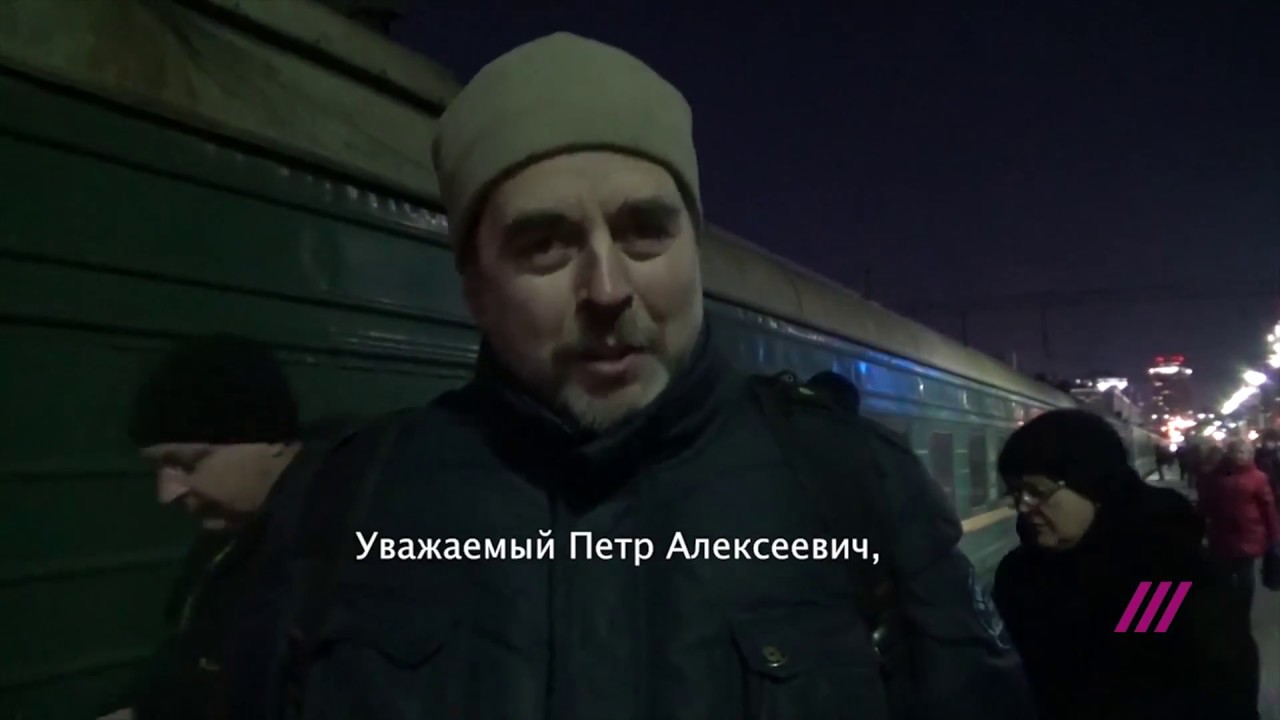 Пассажиры поезда Москва &mdash; Киев готовятся переходить границу