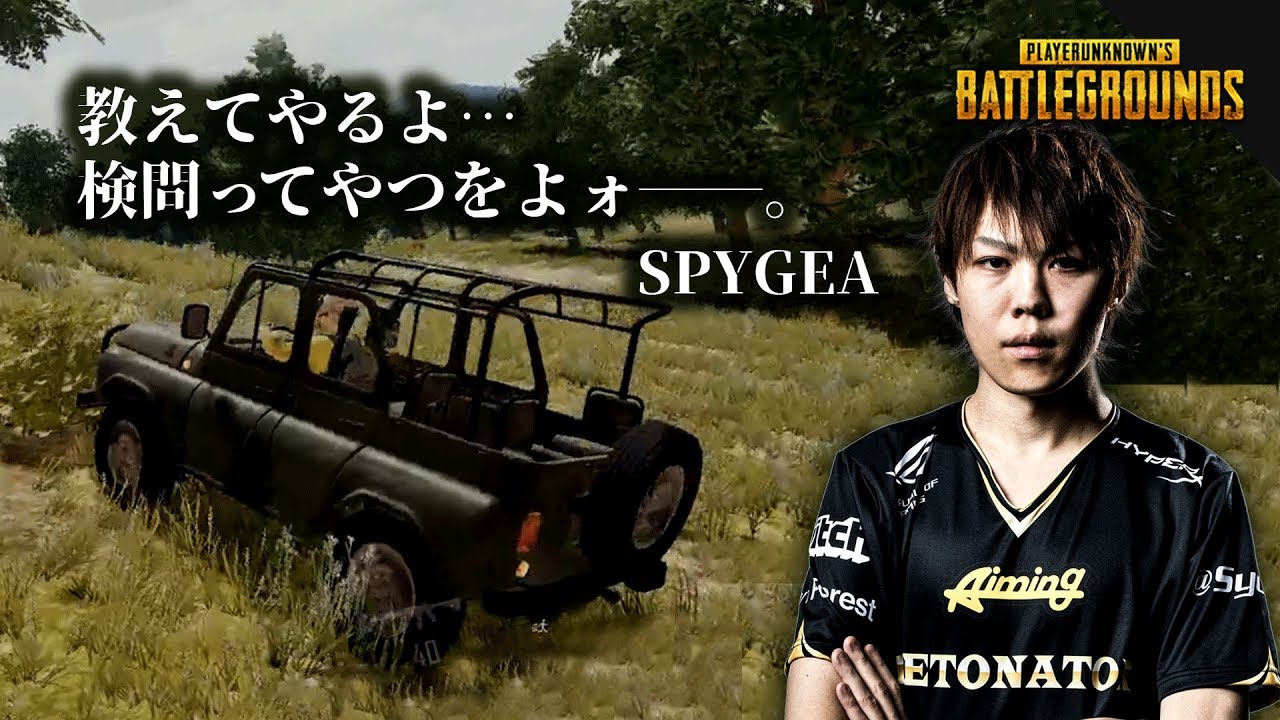 検問は橋だけじゃないんだぜ？？検問教えてやるよ！！
