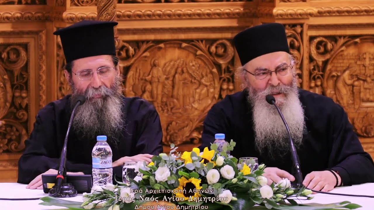 Ενοριακό Αρχονταρίκι με τον Ιερομόναχο π. Αντίπα ~ ΔΗΜΗΤΡΙΑ 2022