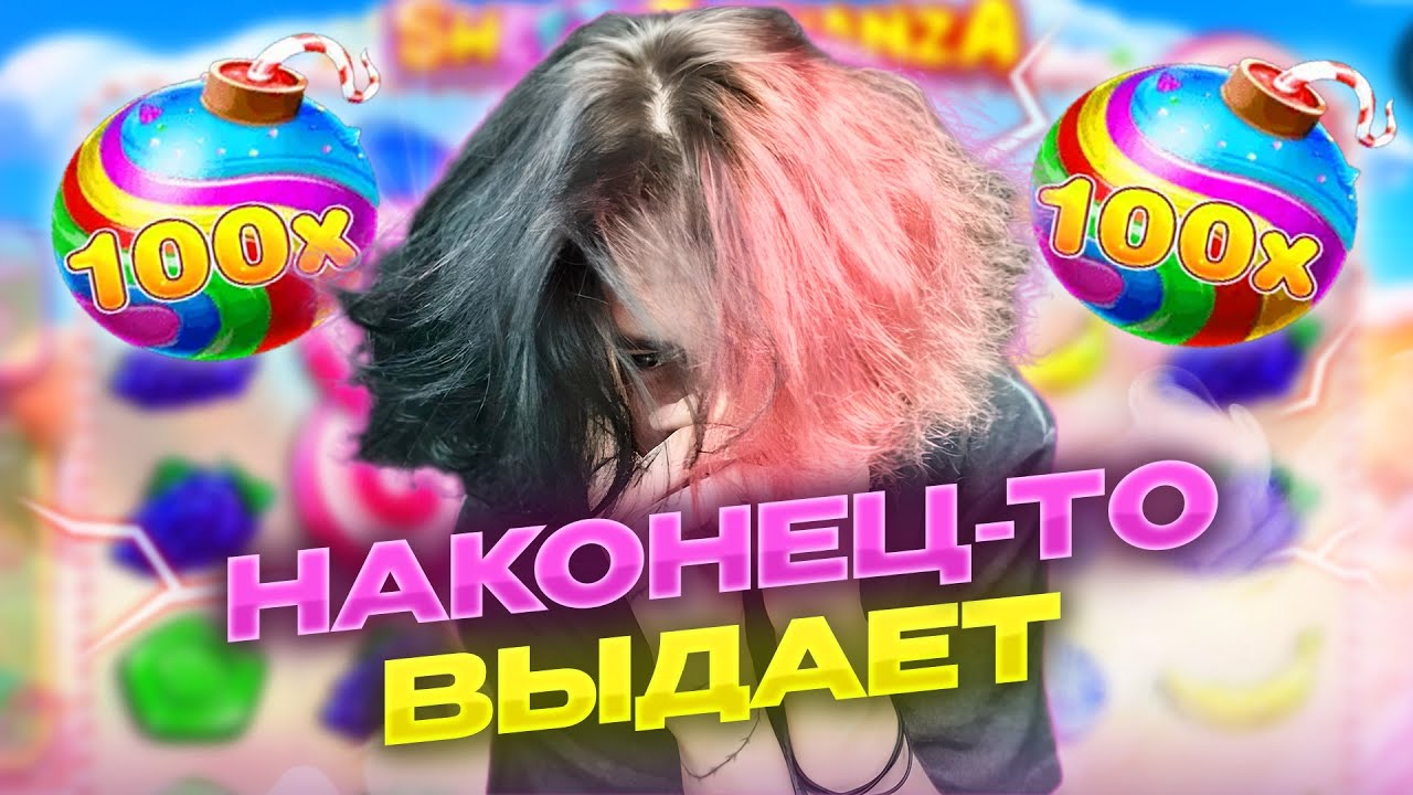 КУРСЕД САМЫЙ Заносной День В Казино // Часть 1