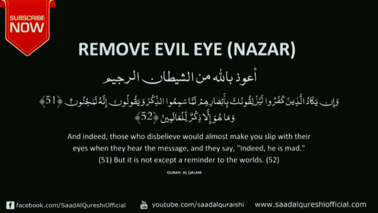 Remove Evil Eye Now! Very Powerful - Must Watch!