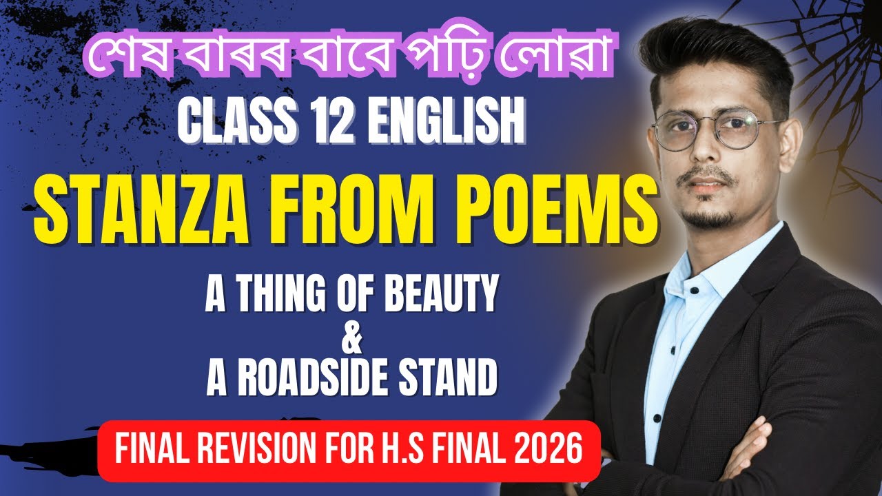 Most Important Stanza Questions | A Roadside Stand & A Thing of Beauty | HS Final 2026