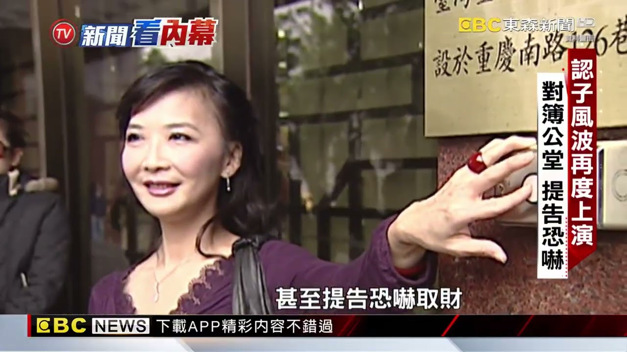 王文洋「愛美人不愛江山」！ 揭千億總裁追愛人生@newsebc
