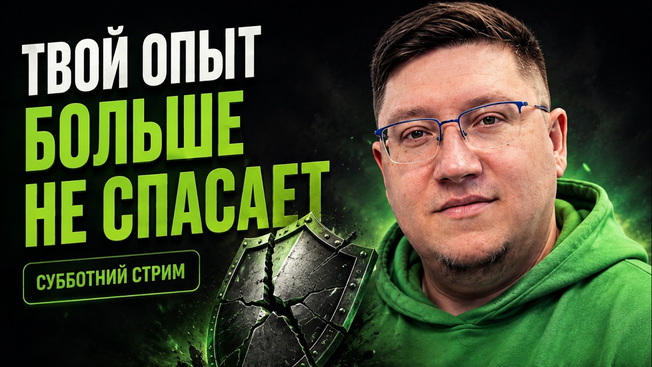НОВАЯ ИЕРАРХИЯ В IT: Кого уволят, а кому будут платить $10K