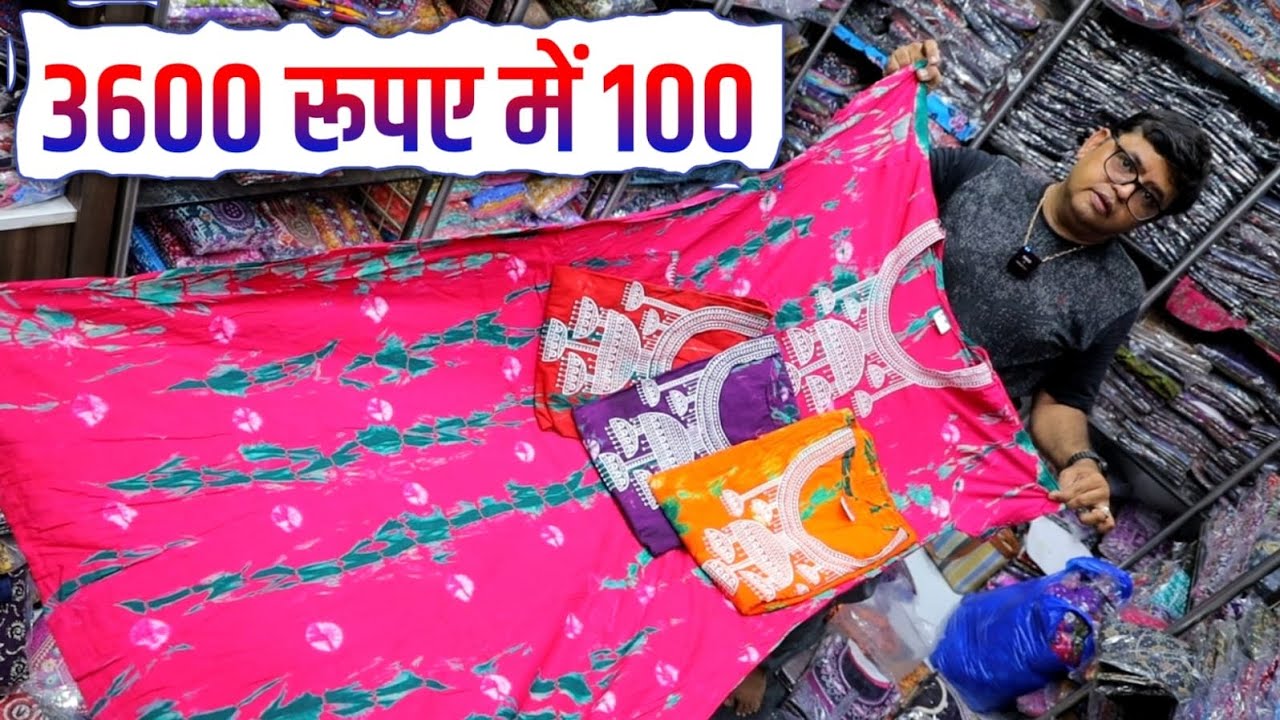Nighty Manufacturer In Mumbai | Cotton Nighty Wholesale Market | #ishikanightyletestnewvideo
