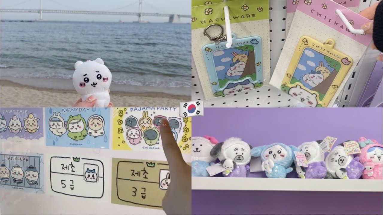 【ちい活vlog】ちいかわ｜韓国でグッズ探しの旅