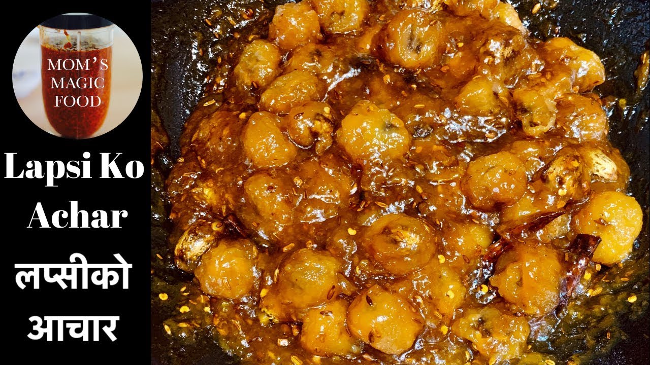 Lapsi Ko Achar😋| लप्सीको आचार | How to make Lapsi ko Achar | Hog-plum Pickle