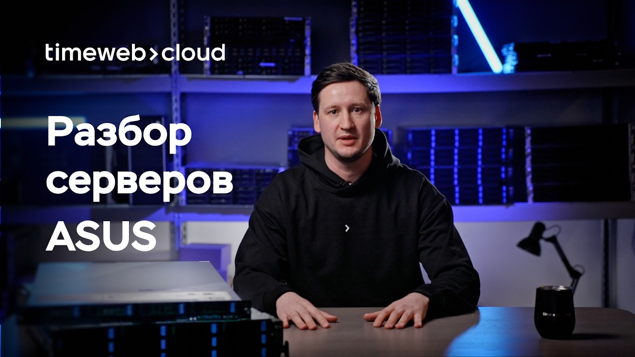 Почему сервер тормозит. Скрытые ловушки AMD EPYC и Intel Xeon