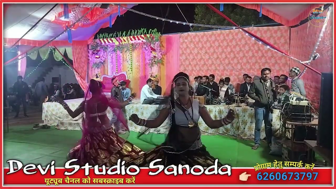 जवाबी राई प्रीतम यादव संगीता भारती ज्योति ठाकुर🌹🌹