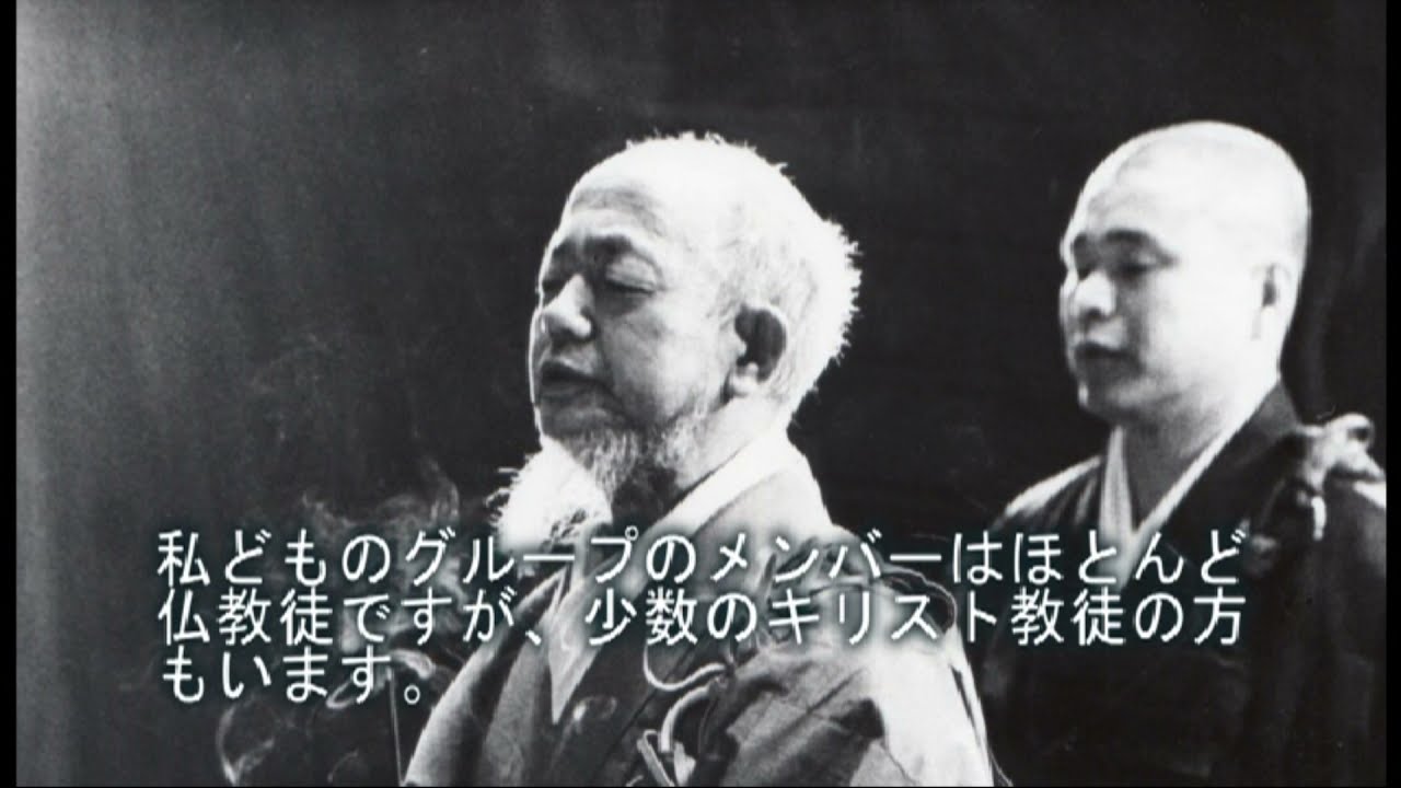 【山田無文老師　南太平洋慰霊行記録　Yamada Mumon Roshi Records of the South Pacific Memorial Service】1971年8月