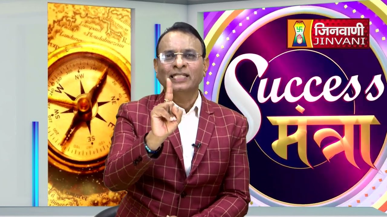 Swar Vigyan (स्वर विज्ञान ) Success Mantra Episode-03 || 06 April 23 || Jinvani Channel
