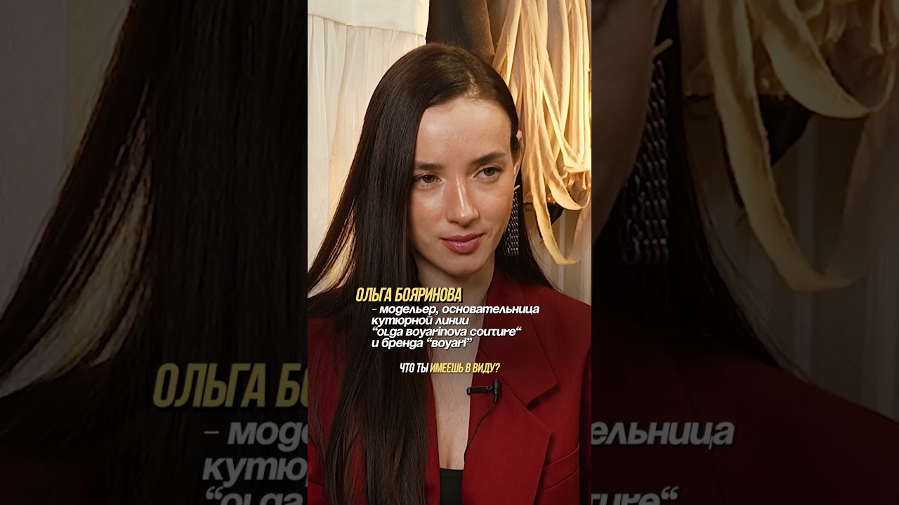 Что вообще такое мода?