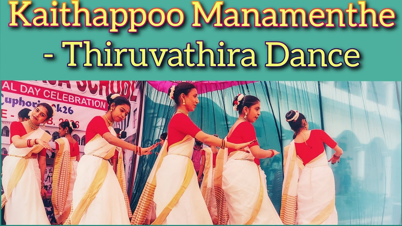 Kaithappoo Manamenthe - Thiruvathira Dance | Onam