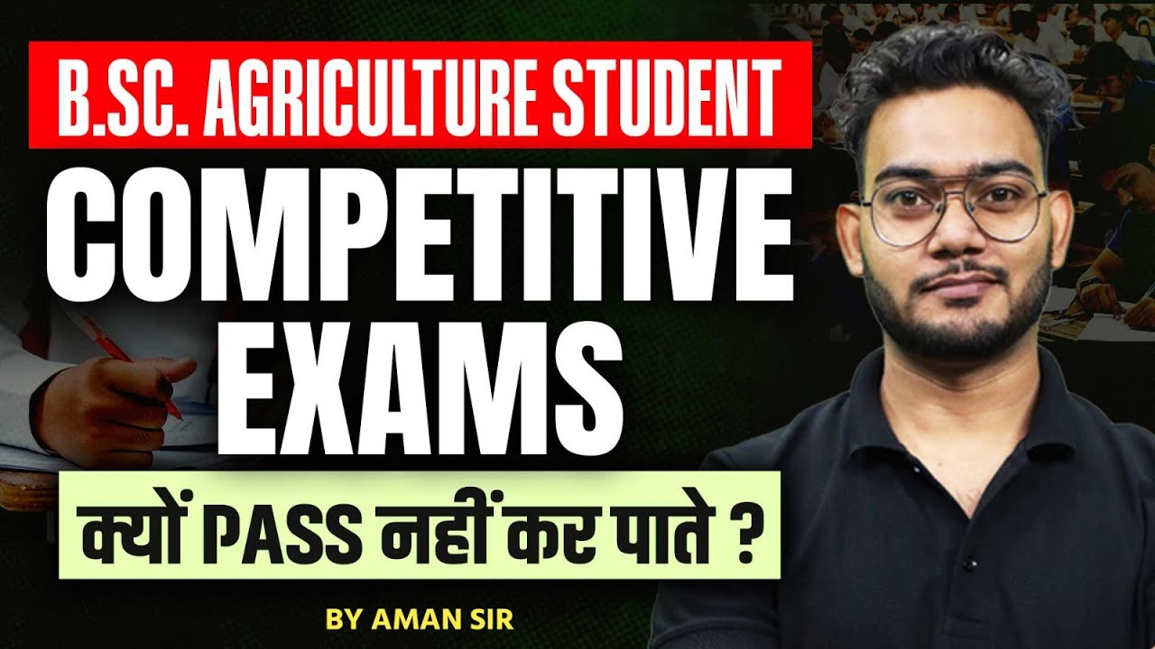 B.SC. AGRICULTURE STUDENT COMPETITIVE EXAMS | क्यों PASS नहीं कर पाते ? | BY AMAN SIR