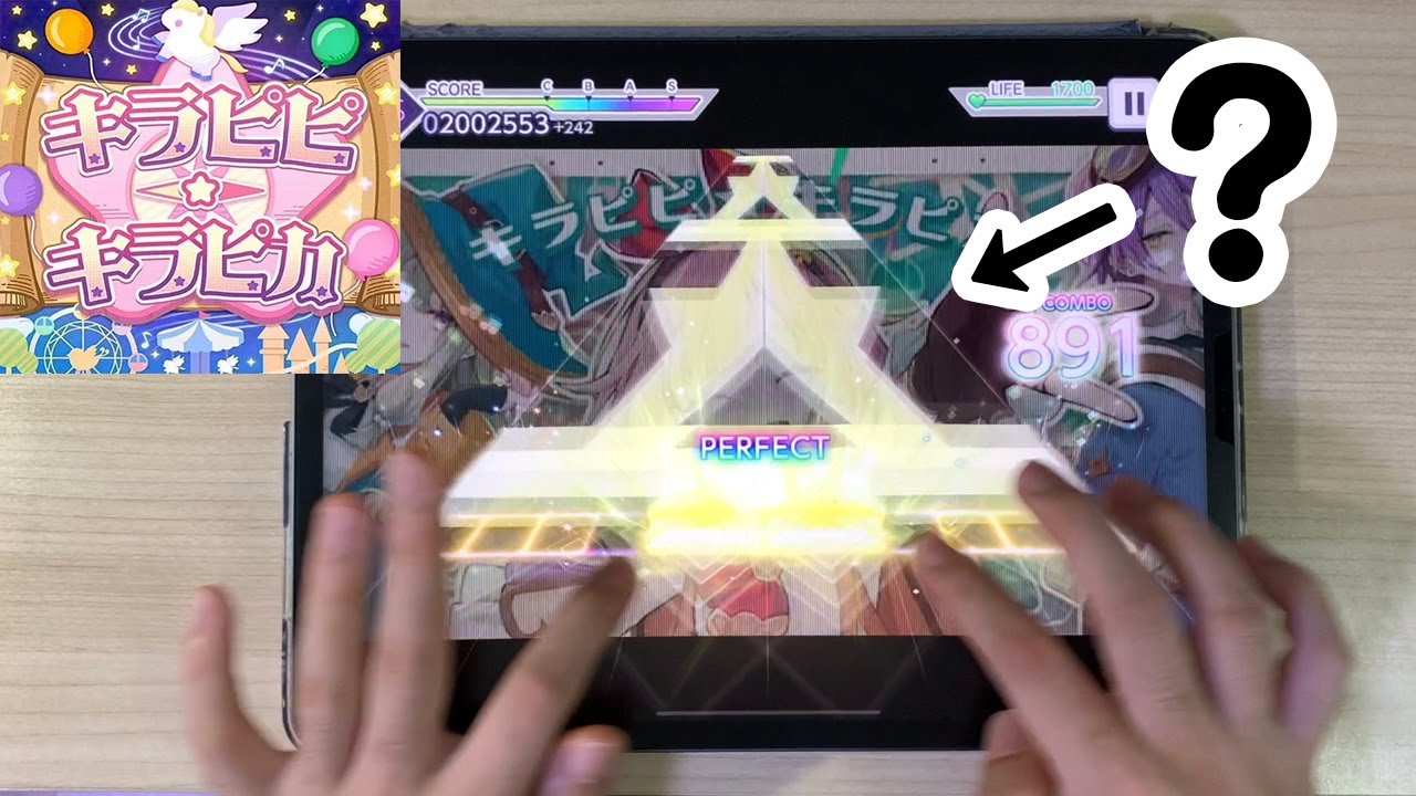 【프로젝트 세카이】 채보 패턴 무엇..? - 키라피피★키라피카 [MASTER Lv.27] ALL PERFECT