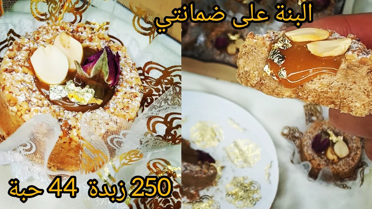 قاطو توندونس العام عين لجمل بلمسة عصرية و بريستيج و ذوق مميز جربوه ماتندموش