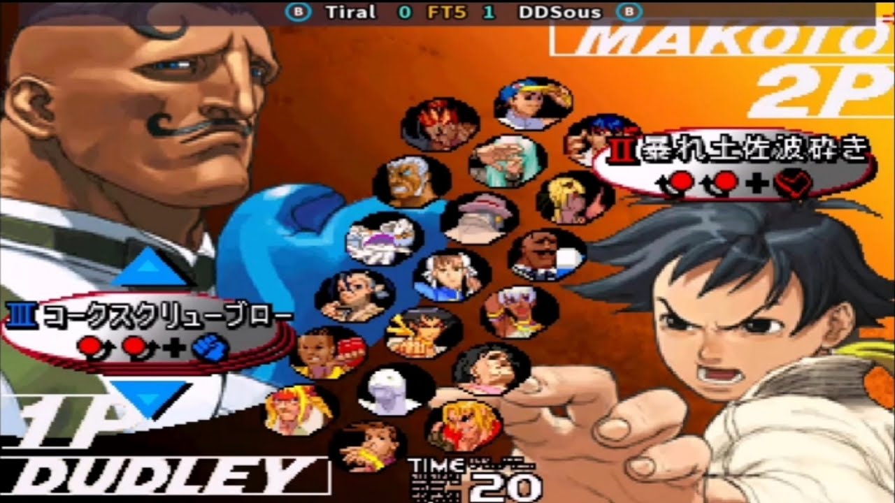Street Fighter lll 3rd Strike: Fight for the Future - Tiral vs DDSous FT5