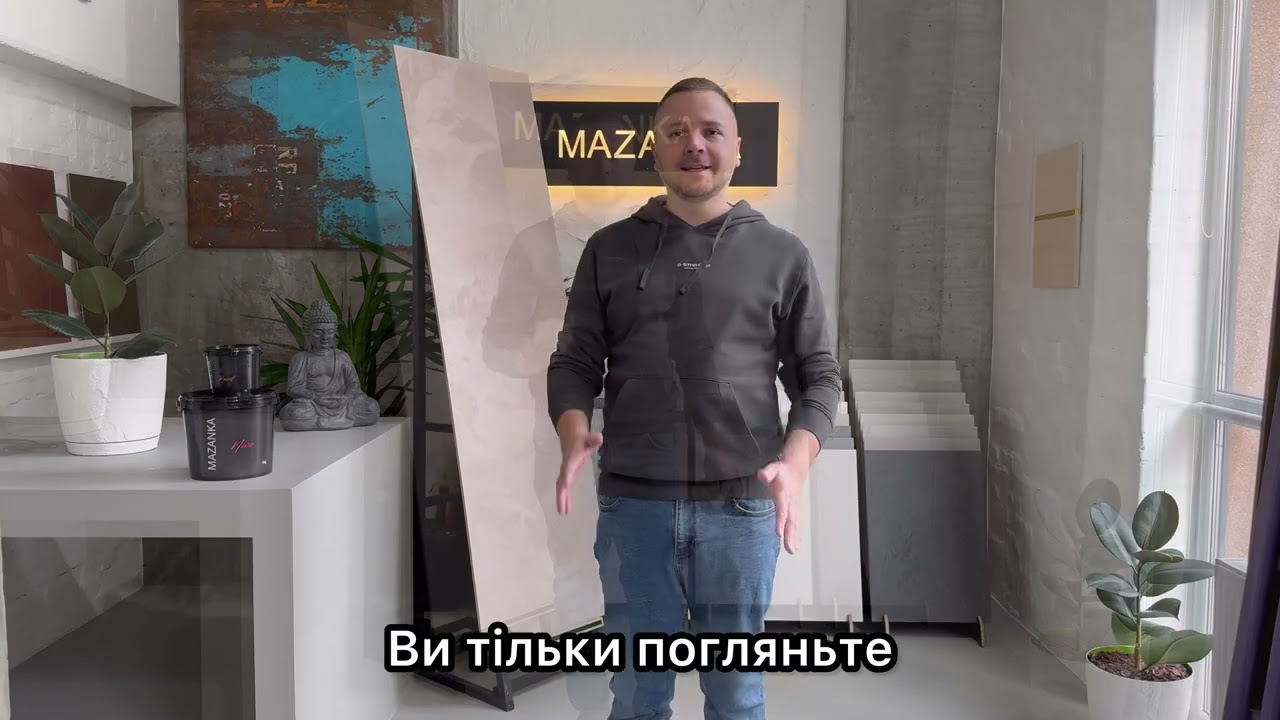Як зробити фактурну оксамитову стіну ?