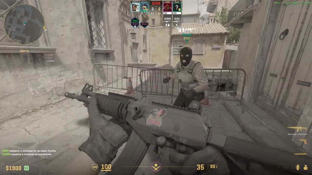 Counter strike 2