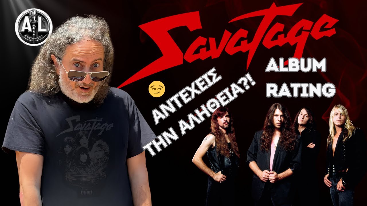 Savatage | Worst to Best | Από τα τάρταρα στην κορυφή! 