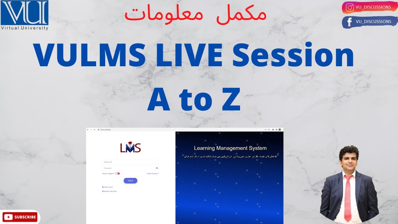 VULMS Live Session | How to Use VULMS