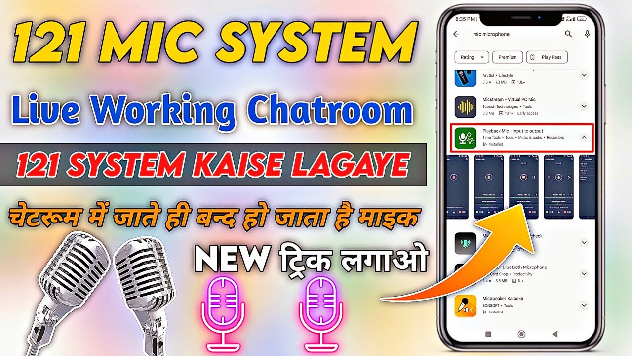 121 माइक सिस्टम Kaise Lagaye 2026 Chatroom Mai Jaate Hi Band Ho jata hai mic Problem Solved |121 Mic