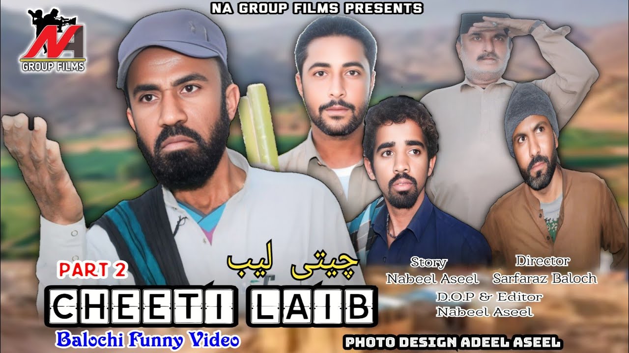 Cheeti laib part 2 Balochi Funny Video 2025 DOP&Editor Nabeel Aseel#balochivideosبلوچی 