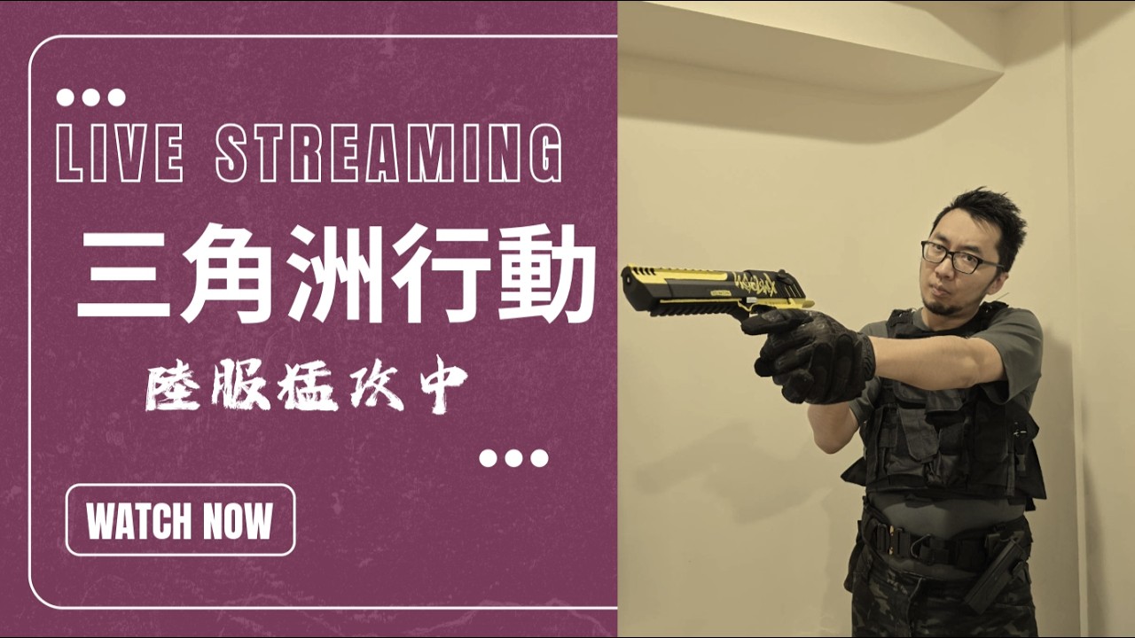 [ Xargon ] 明天出發韓國工作幾天(會開戶外台)