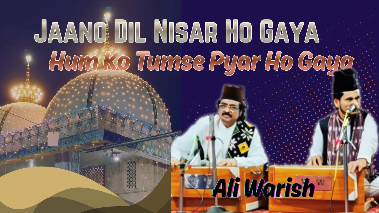 Jaano Dil Nisar Ho Gaya || Ali Warish || KNC Roshan Chirag 