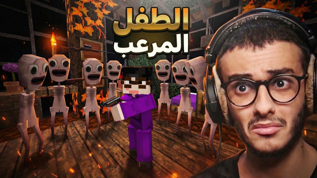ماين كرافت ولكن أرعب الدارك ويب!! Minecraft #4