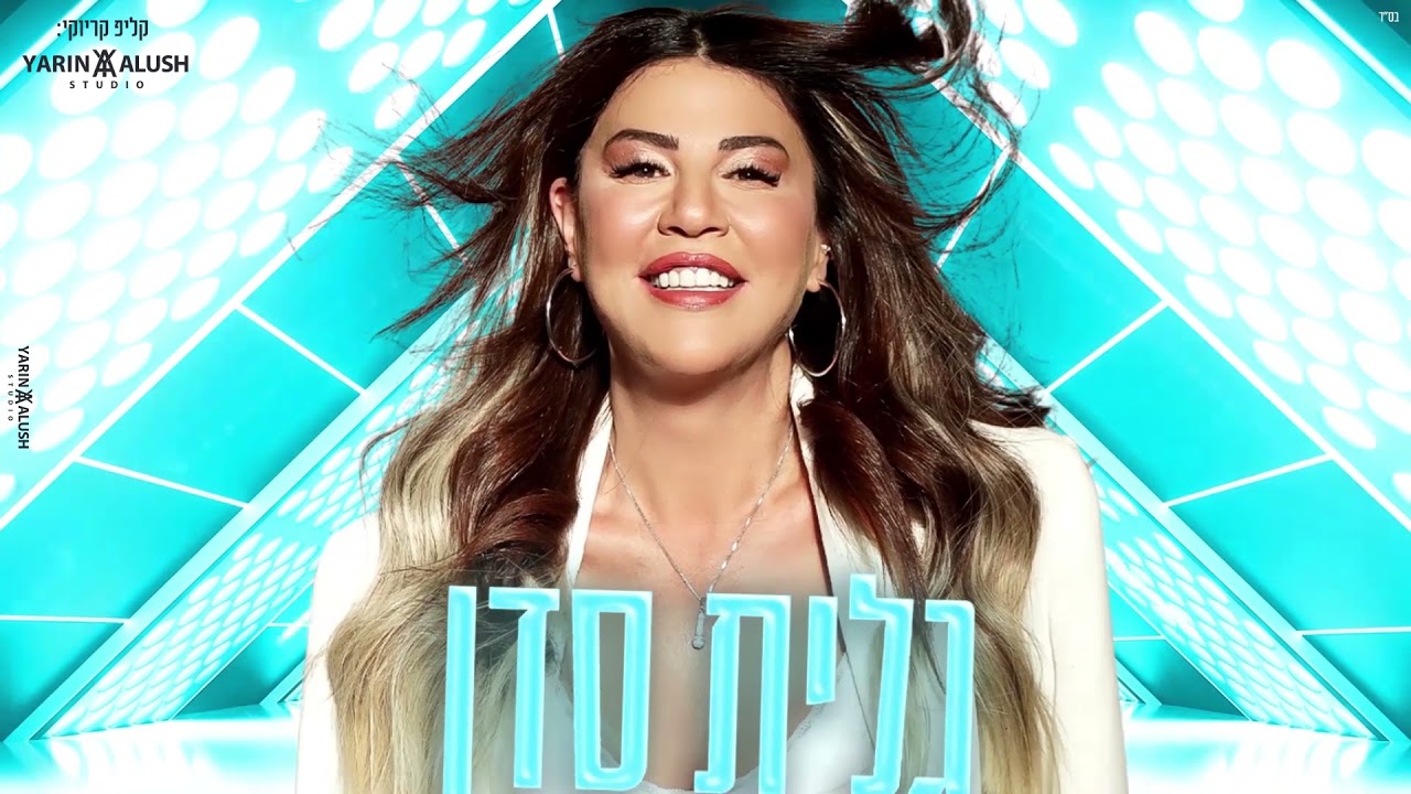 מחרוזת 