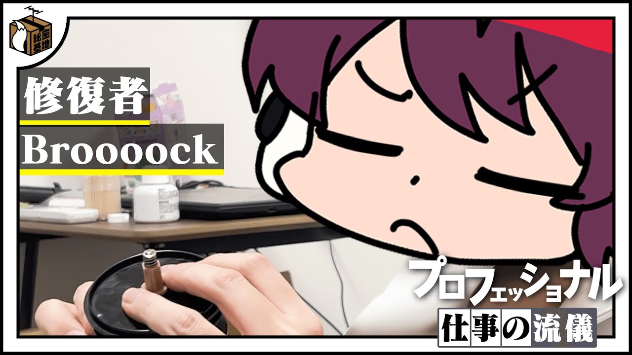 あの伝説的ゲームを修復してみた！！！【バトルドーム修復編】