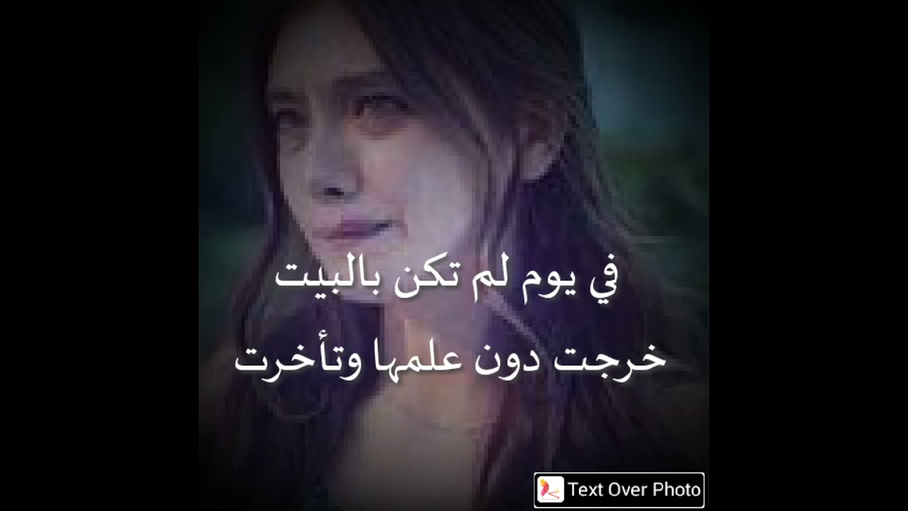 رسالة من قرينك 👉 حين تضربكي أمكي 😱
