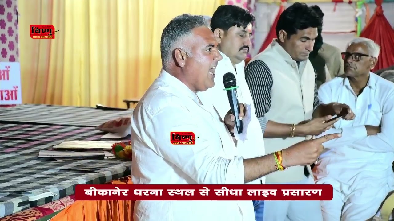 Day 7 || खेजड़ी बचाओ कानून बनाओ महा आंदोलन !! 08 फरवरी 2026 !