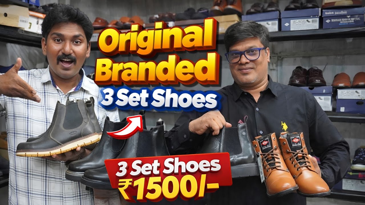 Branded 3-Shoes Just ₹1500/- | Kids Dress ₹150/- Opening Offer 