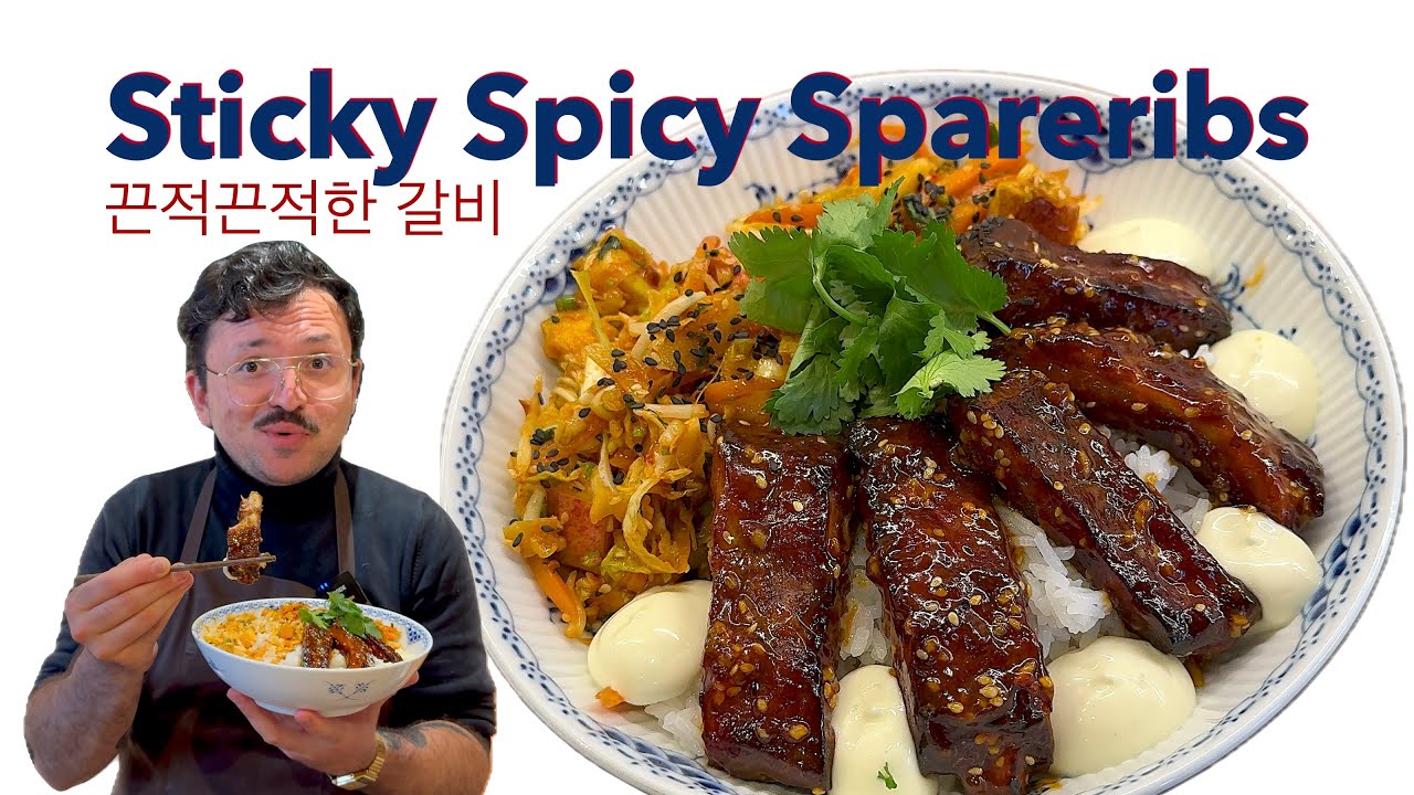 annonce | Sticky Spicy Slow Cooked Spareribs 🇩🇰🥡🥢🇰🇷💥
