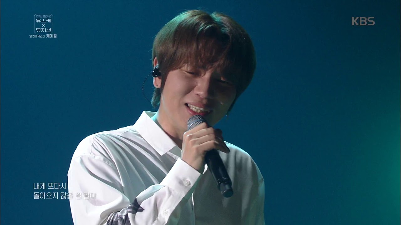 진짜 존재가 감동이십니다 ㅠㅠ 케이윌의 장마♬ [유희열의 스케치북/ Yu Huiyeol's Sketchbook] 20190628