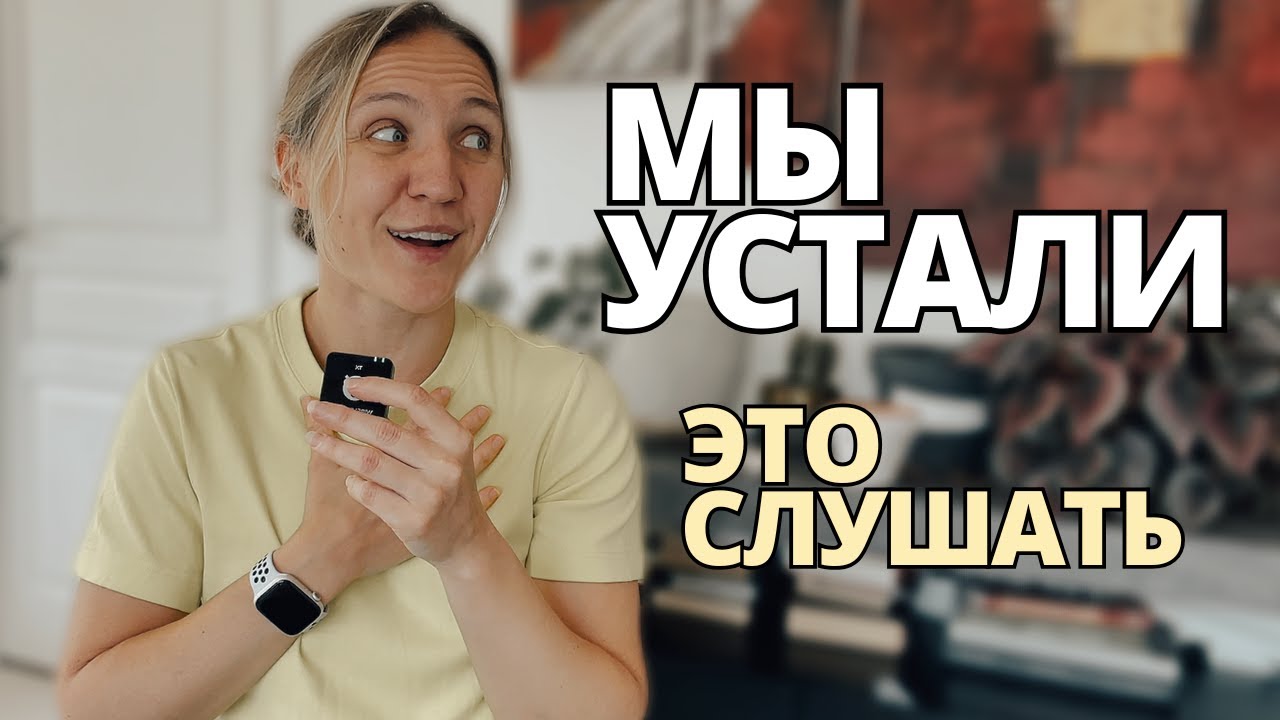 Топ 6 фраз, которые добивают аутичных