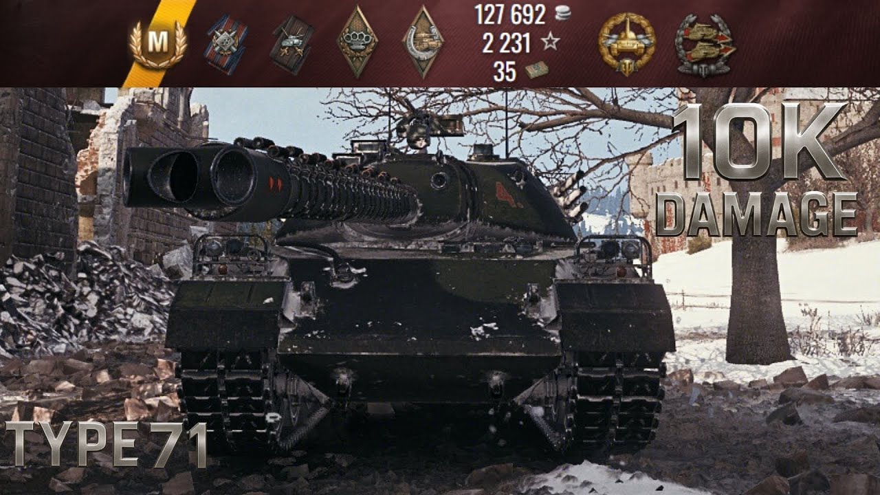 Type 71: Играйте агрессивно, побеждайте крупно! 10K урона | World of Tanks